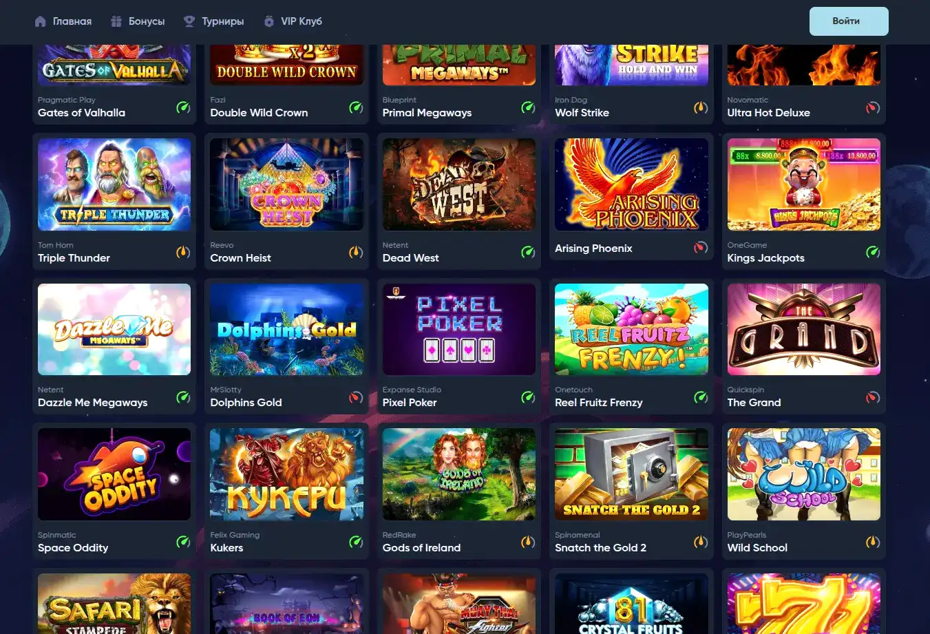 Дилер в лайв-казино Коинс Гейм